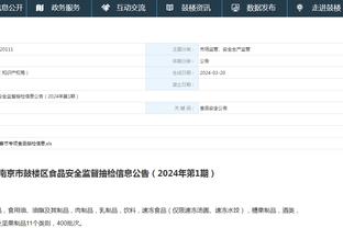 kaiyun官方网苹果安卓截图2